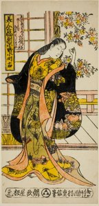 Ono no Komachi, de la calor de Three beautiers (bell triplet)