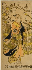 Neljän vuodenajan kukkien kauppias - Kolmen setti (Shiki no hanauri sanpukutsui) tekijältä Nishimura Shigenobu