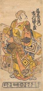 Näyttelijä Ichikawa Danjuro II, 1688-1758.