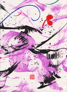 Zen Purple Lullaby Ink Abstraction 2, 2020 (muste ja väri Xuan-paperille) tekijältä Odilia W. Y. Fu