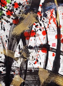 Zen Sun Fire Ink Abstraction 2, 2020 (muste ja väri Xuan-paperille)
