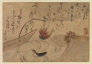 Kuudes kuukausi Fujiwara no Teikas -lintuista ja kahdentoista kuukauden kukat, 1743.