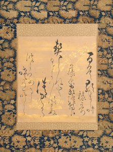 Runo Fujiwara no Ietaka 1158-1237 koristeellisesta paperista, jossa on pensasapila, 1700-luvun puoliväli-loppu. tekijältä Ogata Soken