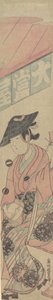 Geisha istuu shogin päällä teehuoneen edessä, n. 1763, n. 1763. tekijältä Okumura Masanobu