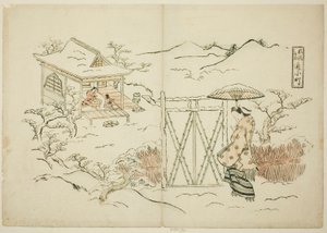Tokoro Vish Ching Komachin moderni versio tekijältä Okumura Masanobu
