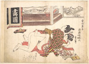  tekijältä Okumura Masanobu