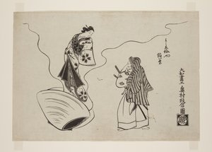 Inaba of the Hamaguriya Yoshiwarassa (värillinen puupalikkaprintti) tekijältä Okumura Masanobu