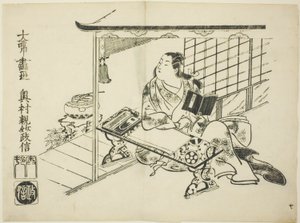 Murasaki Shikibu, sarjasta Ukiyo-e Genji tekijältä Okumura Masanobu