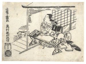 Parodia Murasaki Shikibu At to r de sk, ? 1710. , hyttynen. 1710. tekijältä Okumura Masanobu
