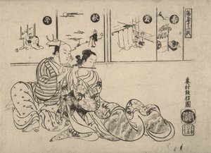  tekijältä Okumura Masanobu