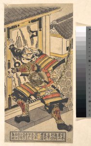 Der Schauspieler Bando Hikosaburo in der Rolle des Asahi na Saburo, der das Burgtor aufbricht tekijältä Okumura Masanobu