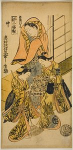 Daruman päällystakki (Haori Daruma), elokuvasta "Kolme kuvaa harmoniasta (Waki sanpukutsui)"