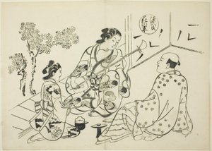 Hana-no-en luku "The Tale of Genjistä" (Genji Hana-no-en), Genji-parodioiden sarjasta tekijältä Okumura Masanobu