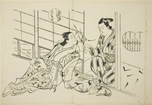 Sakaki luku "The Tale of Genjistä" (Genji Sakaki), sarjasta Genji-parodioita