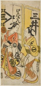 Tea C ja rs Sponsorina Kantaro Good As Late Draft d Ichikawa Monnosuke Doctor kuten Hisamatsu tekijältä Okumura Toshinobu