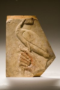 Akh-lintu (kalkkikivi)