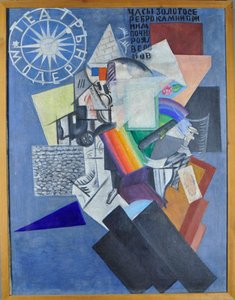 Hän oli Rozanova, Olga Vladimirovna (1886-1918). Öljy kankaalle