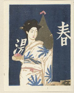 Kylvyn jälkeen Naispuoliset tavat Japanissa (sarjan nimi) Nihon jozokusen (sarjan nimi)