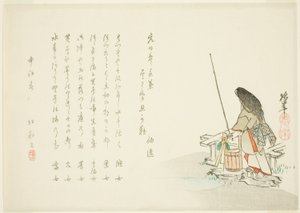Surimono uutta vuotta varten tekijältä Onishi Chinnen