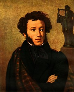 Aleksandr Sergejevitš Puškinin muotokuva, 1827, 1965.