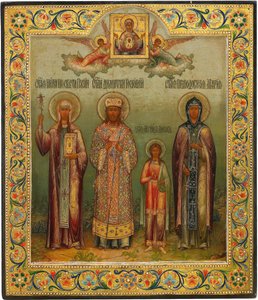 Pyhä Nino, pyhä Dimitry Rostovista, pyhä marttyyri Lyubov ja Egyptin pyhä Maria, 1904 tekijältä Osip Semionovich Chirikov