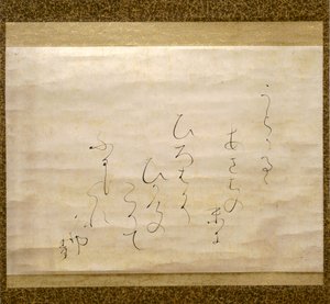 Myöhäinen syyssade (Shigure) Meiji-kausi, noin 1870 (tussi paperille) tekijältä Otagaki Rengetsu