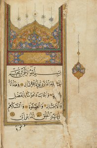 Rukouskirja, Turkki (läpinäkymätön vesiväri, muste ja kulta paperille) tekijältä Ottoman School