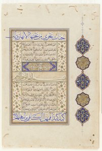 Folio Koraanista, n. 1550-1600 tekijältä Ottoman School