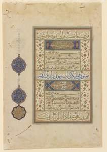 Folio Koraanista, n. 1550-1599 tekijältä Ottoman School