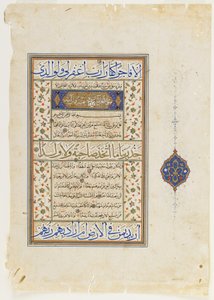 Folio Koraanista, suura 71:9-28; suura 72:1-9 ja osa 10:stä, irrotettu käsikirjoitusfolio, 1500-luvun 2. puolisko (muste, läpinäkymätön akvarelli ja kulta paperille) tekijältä Ottoman School