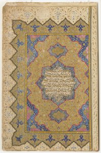 Etukappale Koraanista, 1791-92 tekijältä Ottoman School