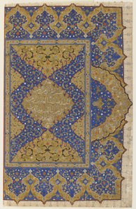 Etukappale Koraanista, n. 1550-1599 tekijältä Ottoman School
