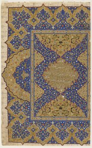 Etukappale Koraanista, n. 1550-1599 tekijältä Ottoman School