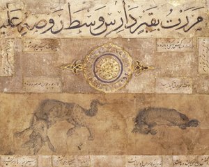 Kirjasusi ja hyeena, 1400-luvun loppu tekijältä Persian School