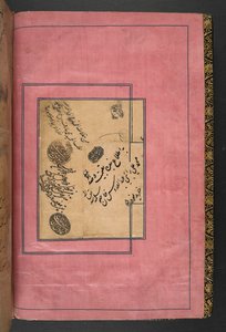 Lisää MS 5600, f.1v, The Shahnameh, tekijä (vellum) tekijältä Persian School