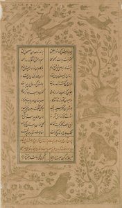 Eläimet maisemassa ja linnut, folio Yusuf-u-Zulaikhasta, kirjoittanut Jami (k. 1492) Qazvin, Safavid-dynastia, 1557 (mustetta ja kultaa paperilla) tekijältä Persian School