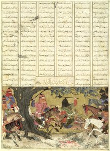 Huonekalut ja erilaiset esineet 1100- ja 1300-luvuilta tekijältä Persian School