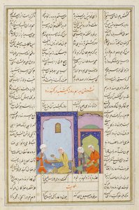 Bahram Gur ja Kreikan prinsessa keltaisessa paviljongissa, Nizamin kvintetin seitsemän muotokuvasta, n. 1550-1560 (läpinäkymätön akvarelli ja kulta paperille) tekijältä Persian School