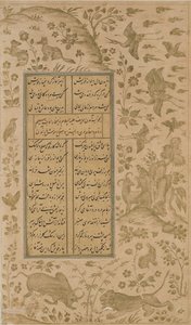 Härkä, leijona, kani, linnut ja kettu, folio Yusuf-u-Zulaikhasta, kirjoittanut Jami (k. 1492) Qazvin, Safavid-dynastia, 1557 (mustetta ja kultaa paperilla) tekijältä Persian School