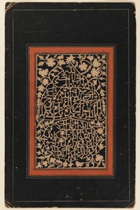 Kalligrafia (mustetta ja kultaa paperille) tekijältä Persian School