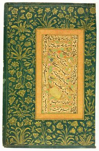 Kalligrafia: Mir Ali of Herat, Mughal-reunuksella, Minto Albumista (läpinäkymätön wc paperilla) tekijältä Persian School