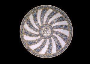 Nizam al-Sultanahille, Farsin kuvernöörille, Iranissa omistettu astia, 1311 (keramiikka, jossa on polykromia lasituksen alla) tekijältä Persian School