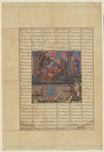 Faridun menee Irajin palatsiin ja suree, 1330-40 tekijältä Persian School