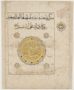 Folio koraanista, mahdollisesti Iranista, Mongolikaudesta (mustetta ja kultaa paperilla) tekijältä Persian School