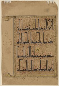Folio Koraanista, n. 1075-1100 tekijältä Persian School