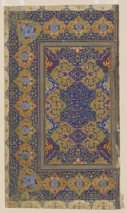 Folio Koraanista, n. 1550-1570 tekijältä Persian School