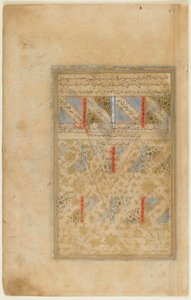 Folio Rawdat al-safasta (Puhdaspuutarha), kirjoittanut Mirkhwand (k.1498) Shiraz, Iran, Safavid-kausi, 1571-72 (läpinäkymätön akvarelli, muste ja kulta paperille) tekijältä Persian School