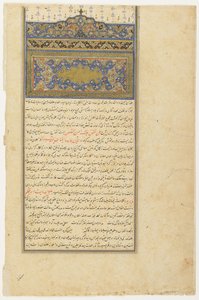 Folio Mirkhwandin (k. 1498) Rawdat al-safasta (Onnenpuutarha); versio: Sarlawh ja teksti; recto: tyhjä, irrotettu käsikirjoitusfolio, 1600-luvun alku (paperilla väri, muste ja kulta) tekijältä Persian School