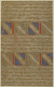 Folio Mirkhwandin (k. 1498) Rawdat al-safasta (Onnenpuutarha); verso: valaistu teksti; recto: taistelu muslimien ja uskottomien välillä ja Marv-ibn-al-Humamin marttyyrikuolema, irrotettu manus tekijältä Persian School