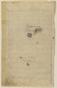 Folio Mirkhwandin (k. 1498) Rawdat al-safasta (Onnenpuutarha); verso: valaistus ja teksti; recto: sinetit, irrotettu käsikirjoitusfolio, 1600-luvun alku (muste, läpinäkymätön akvarelli ja kulta päällä tekijältä Persian School